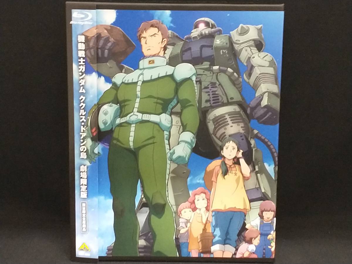 Blu-ray; 機動戦士ガンダム ククルス・ドアンの島(劇場限定版)(Blu-ray Disc)_画像1