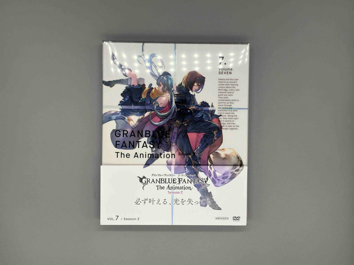 【1円スタート】DVD 【※※※】[全7巻セット]GRANBLUE FANTASY The Animation Season 2 1~7(完全生産限定版)_画像5