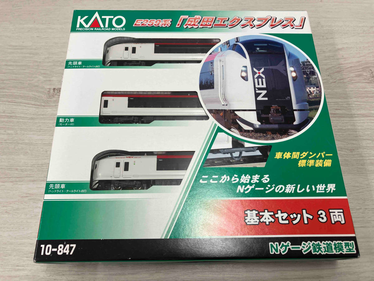 KATO 10-847 E259系特急電車・成田エクスプレス 基本3両セット (型番10-821とは別車番) カトー