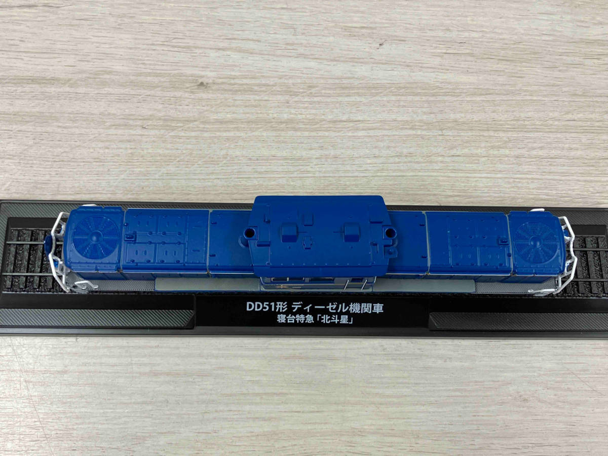DeAgostini DD51形 ディーゼル機関車 寝台特急「北斗星」 鉄道車両 金属モデルコレクション No.004_画像6