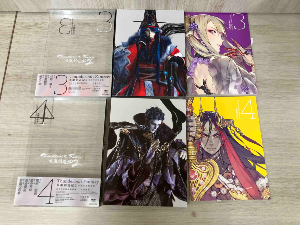 DVD 【※※※】[全4巻セット]Thunderbolt Fantasy 東離劍遊紀2 1~4(完全生産限定版)_画像5