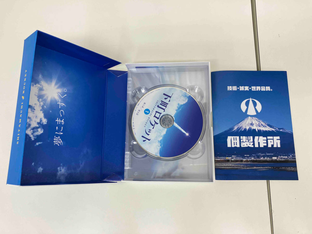 Blu-ray 下町ロケット -ディレクターズカット版- Blu-ray BOX 5枚組 阿部寛 店舗受取可_画像5