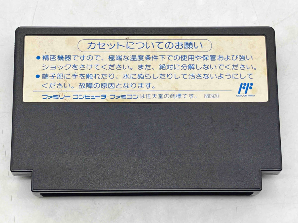 熱販売 華麗 ソフトのみ FC アバドックス/Abadox NAT-A3 店舗受取可 シューティング