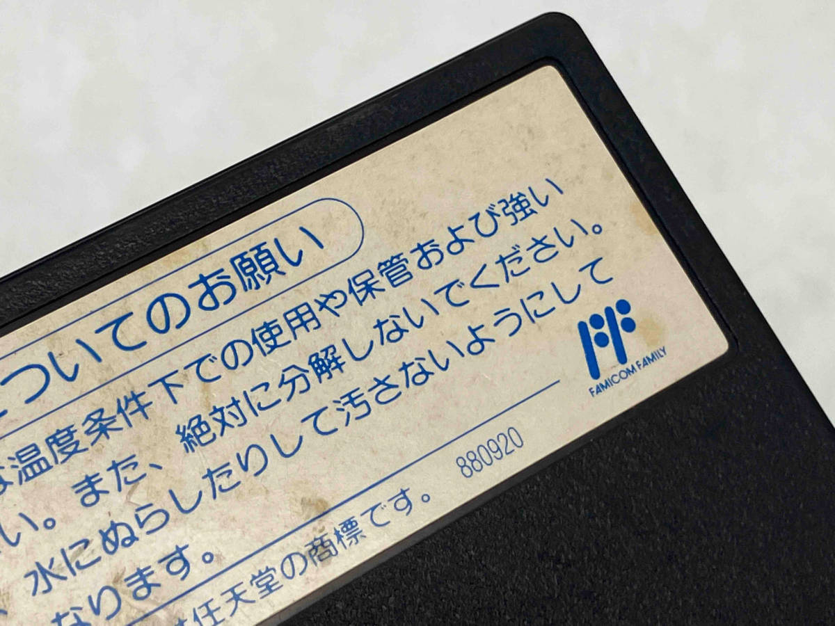 50%OFF FC ソフトのみ 華麗 アバドックス/Abadox 店舗受取可 NAT-A3 シューティング