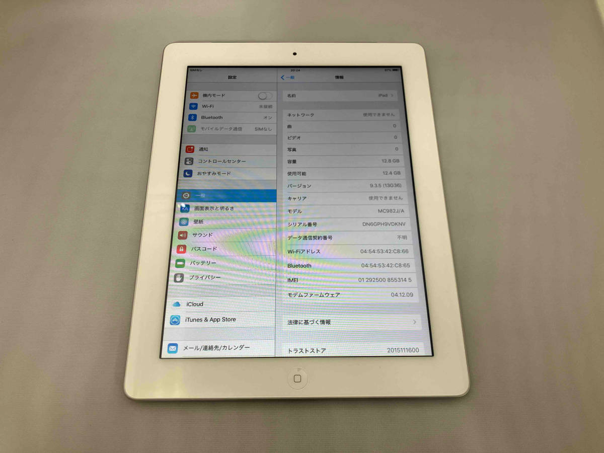 MC982J/A iPad 2 Wi-Fi+Cellular 16GB ホワイト SoftBank_画像1