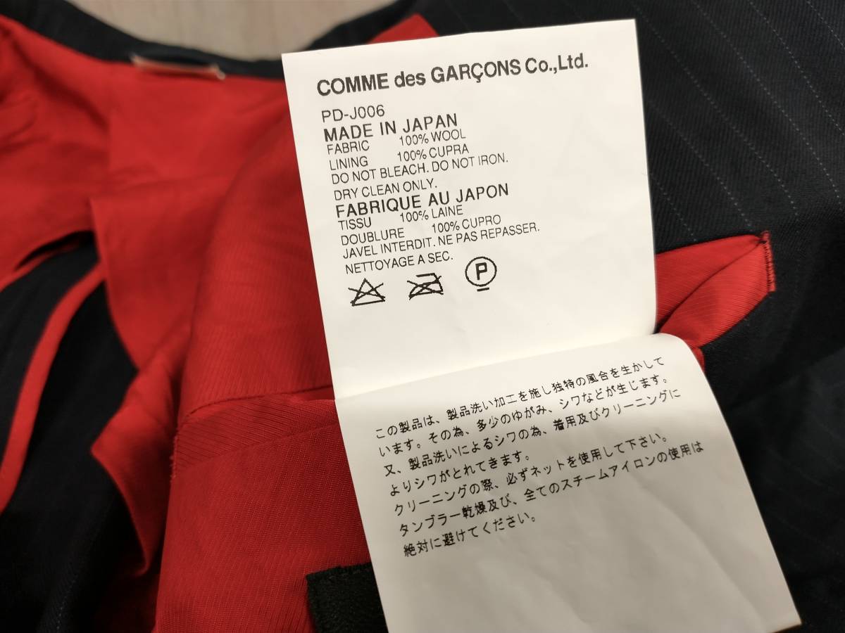 COMME des GARCONS HOMME PLUS コムデギャルソン オムプリュス テーラードジャケット ブレザー ウール ストライプ 日本製 PD-J006 AD2009の画像8