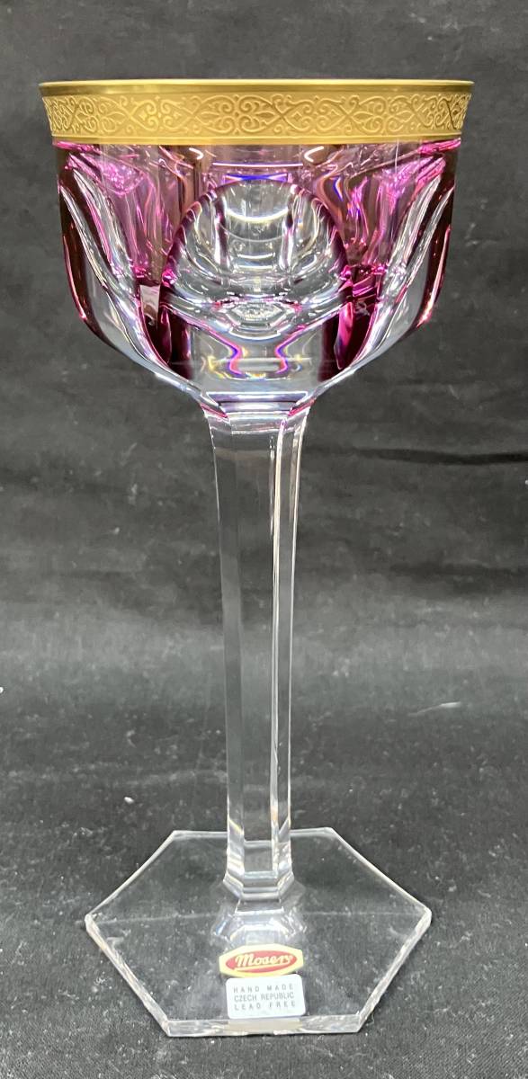 モーゼル チェコグラス ワイングラス - 食器