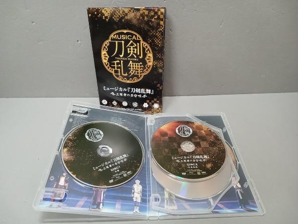 DVD ミュージカル『刀剣乱舞』~三百年の子守唄~_画像4