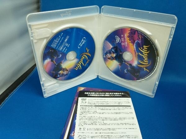アラジン MovieNEX ブルーレイ+DVDセット(Blu-ray Disc)_画像4