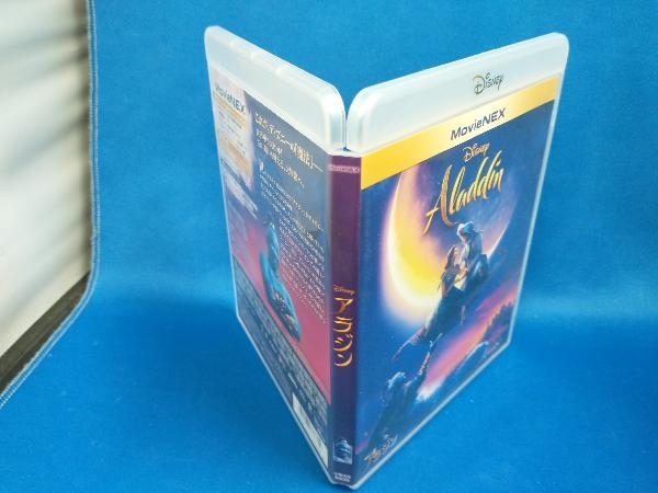 アラジン MovieNEX ブルーレイ+DVDセット(Blu-ray Disc)_画像3