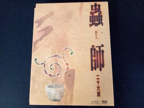 DVD 蟲師 二十六譚DVD Complete BOX