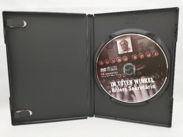 DVD ヒトラー ~最期の12日間~ エクステンデッド・エディション(終極BOX)_画像6