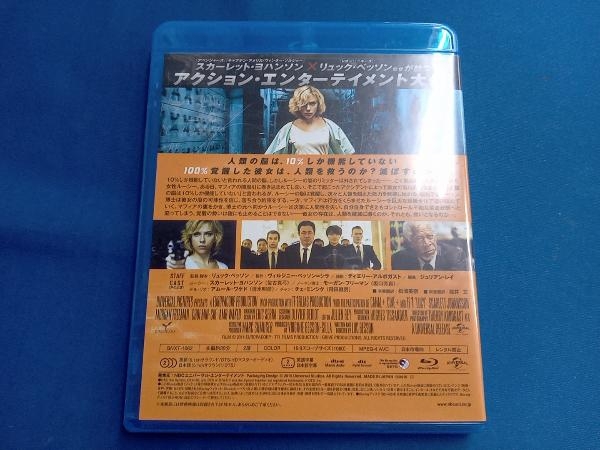 LUCY/ルーシー(Blu-ray Disc)_画像2