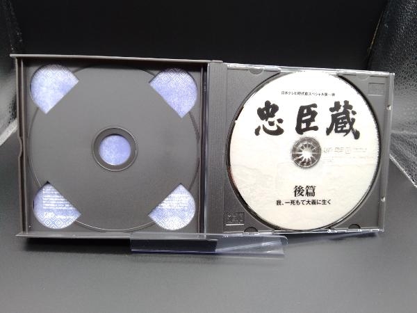 DVD 忠臣蔵_画像5