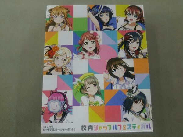 ラブライブ!虹ヶ咲学園スクールアイドル同好会 校内シャッフルフェスティバル Blu-ray Memorial BOX(完全生産限定版)(Blu-ray Disc)_画像1