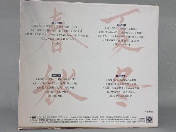 松山千春 CD 季節の旅人~春・夏・秋・冬~(デビュー25周年記念ベスト・アルバム)_画像7