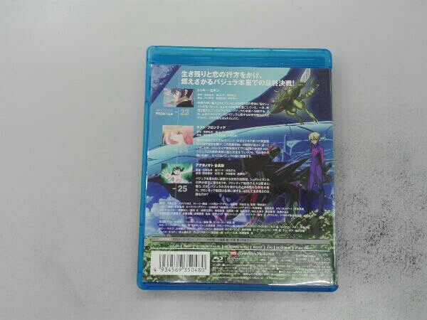 マクロスF 9(Blu-ray Disc)_画像2