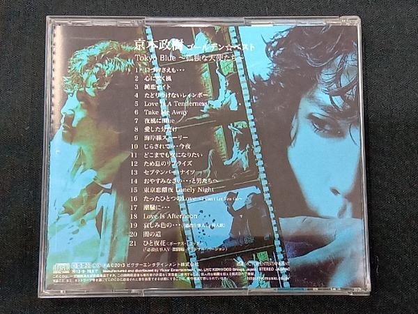 京本政樹 CD ゴールデン☆ベスト Tokyo Blue_画像2