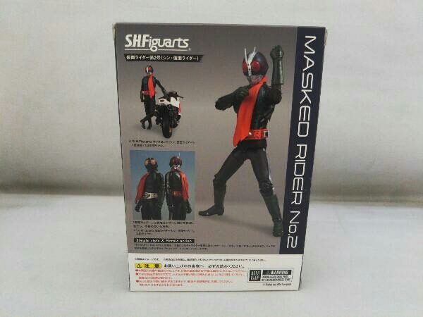 S.H.Figuarts 仮面ライダー第2号(シン・仮面ライダー) 魂ウェブ商店限定 シン・仮面ライダー/S.H.Figuarts_画像2
