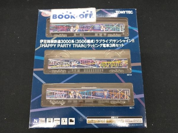 Ｎゲージ 鉄道コレクション 伊豆箱根鉄道 3000系 (3506編成)ラブライブ!サンシャイン!! 「HAPPY PARTY TRAIN」ラッピング電車 3両セット_画像1