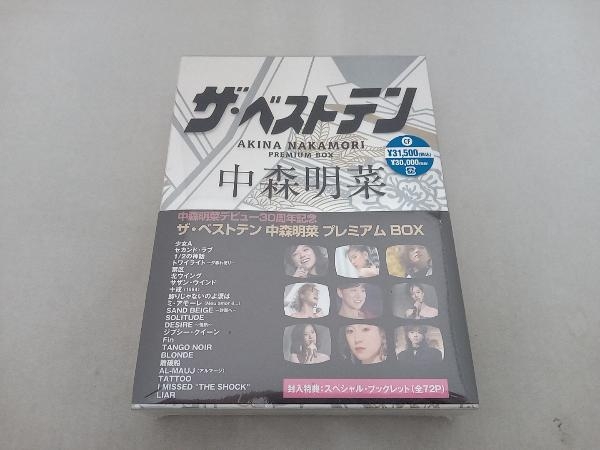 未開封 DVD ザ・ベストテン 中森明菜 プレミアム・ボックス_画像1