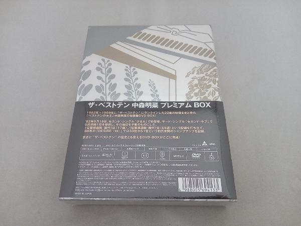 未開封 DVD ザ・ベストテン 中森明菜 プレミアム・ボックス_画像2