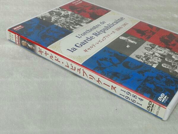 DVD NHK classical garde *repyu yellowtail ke-n1984 year Japan ..1961 year Japan ..