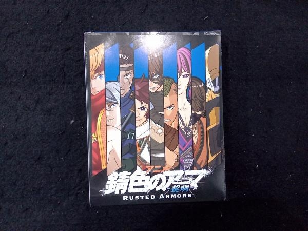 アニメ「錆色のアーマ -黎明-」Blu-ray Box 下巻(Blu-ray Disc)