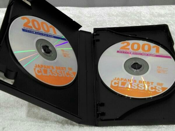 DVD JAPAN'S BEST CLASSICS 2001 DVD-BOX 第49回全日本吹奏楽コンクール全国大会ベスト盤_画像4
