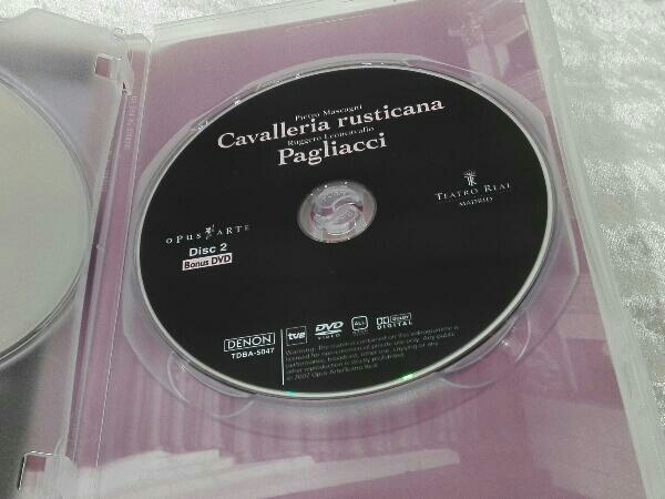 DVD マスカーニ:歌劇「カヴァレリア・ルスティカーナ」 レオンカヴァッロ 歌劇「道化師」_画像5