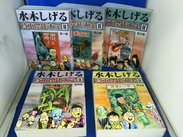 水木しげる 貸本傑作大全 全5巻セット 手ぬぐい欠品_画像3