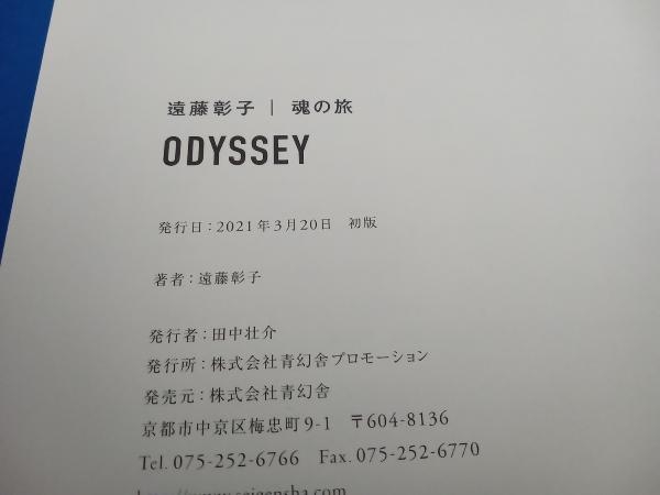 ODYSSEY 遠藤彰子_画像5