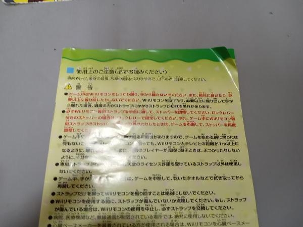 ジャンク 【説明書やぶれ】Wii アンパンマン にこにこパーティ_画像8