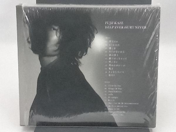 藤井風 CD HELP EVER HURT NEVER(初回限定盤)_画像2