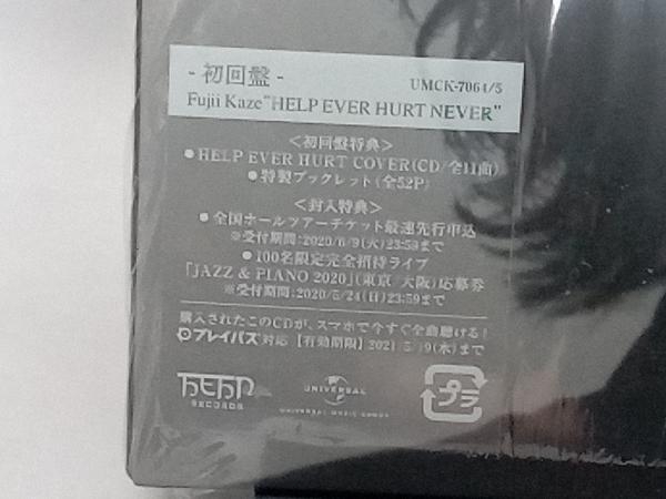 藤井風 CD HELP EVER HURT NEVER(初回限定盤)_画像8