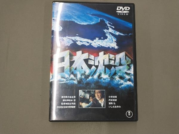 DVD 日本沈没_画像1