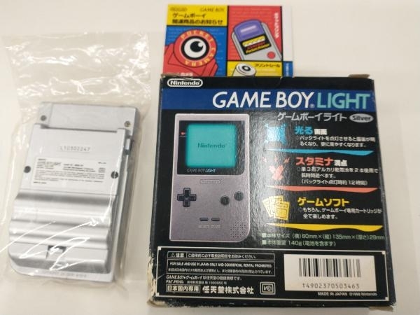 大特価 動作品 ゲームボーイライト シルバー 任天堂 GAME BOY LIGHT NINTENDO 美品_画像3