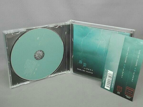 SING LIKE TALKING CD 春雷 feat. 露崎春女(初回限定盤B)(DVD付)_画像3