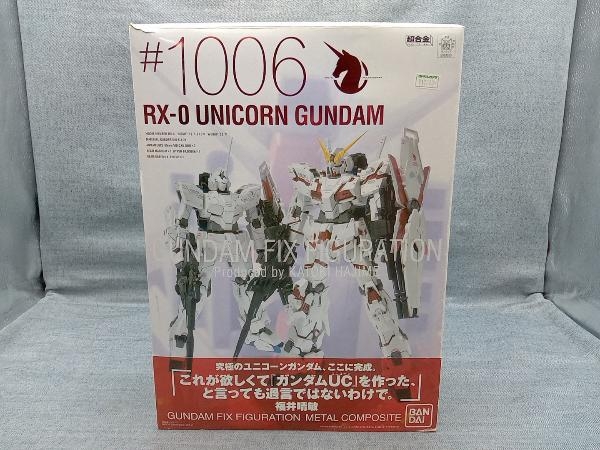 バンダイ 超合金 GUNDAM FIX FIGURATION METAL COMPOSITE #1006 RX-0 ユニコーンガンダム(▲ゆ05-05-06)