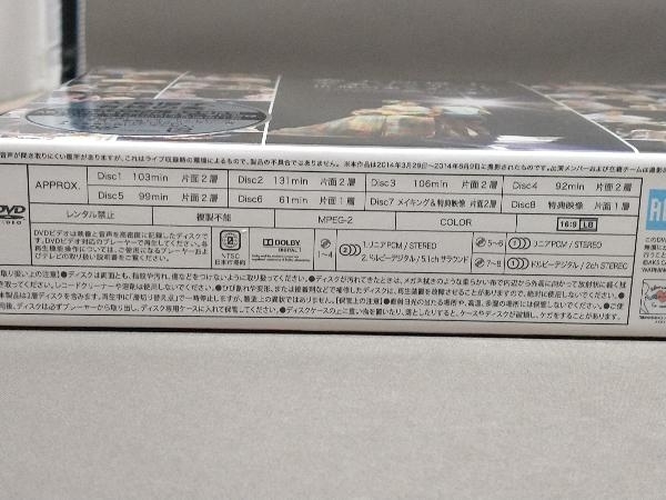 【未開封品】 ［DVD］ 大島優子卒業コンサート ~6月8日の降水確率56%(5月16日現在)、てるてる坊主は本当に効果があるのか?~スペシャルBOX_画像7