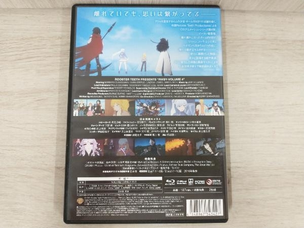 RWBY VOLUME 4(通常版)(Blu-ray Disc)_画像2