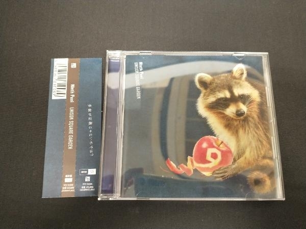 帯あり UNISON SQUARE GARDEN CD Ninth Peel(通常盤)の画像1