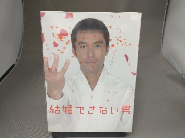 DVD 結婚できない男 DVD-BOX_画像6