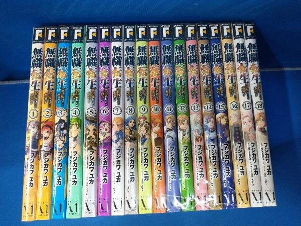 無職転生漫画1~18巻セット+関連本 全巻セット 無職転生漫画1~18巻セット+関連本 全巻セット