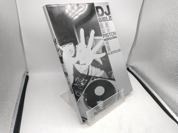 DJ BIBLE ピストン西沢_画像1