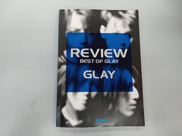 少々シミ、いたみあり バンドスコア　GLAY　REVIEW　BEST OF GLAY_画像1