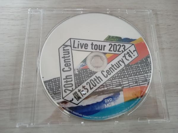 【特典ディスクのみ】 20th Century Live tour 2023 ～僕たち20th Centuryです!～ DVD MC集_画像1