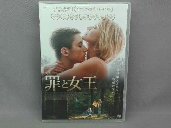 DVD 罪と女王_画像1