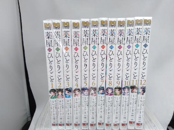 薬屋のひとりごと 猫猫の後宮謎解き手帳 1～17巻 + BG版 1～12巻　計29冊セット！_画像2