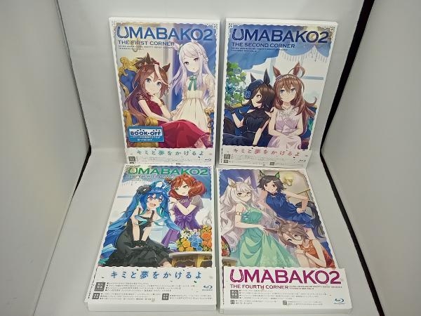 【※※※】[全4巻セット]『ウマ箱2』 第1~4コーナー(アニメ『ウマ娘 プリティーダービー Season 2』トレーナーズBOX)(Blu-ray Disc)_画像1